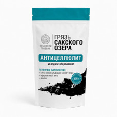Грязь Сакского озера Антицеллюлит Крио Грязь Сакского озера Антицеллюлит Крио