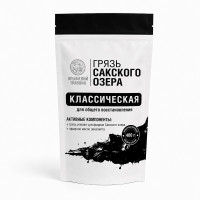 Грязь Сакского озера Классическая Грязь Сакского озера Классическая