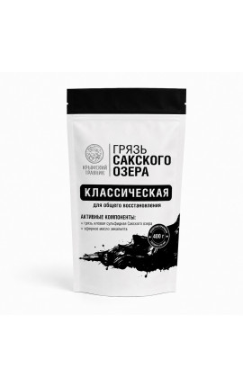 Грязь Сакского озера Классическая