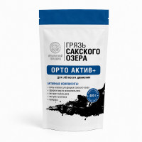 Грязь Сакского озера Орто Актив Грязь Сакского озера Орто Актив