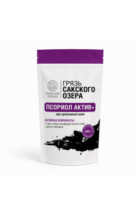 Грязь Сакского озера Псориол Актив Грязь Сакского озера Псориол Актив