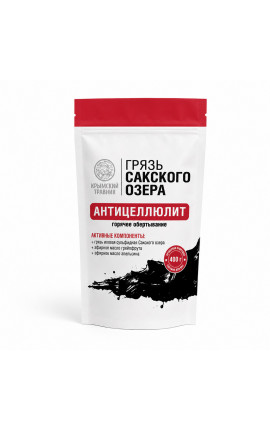 Грязь Сакского озера Антицеллюлит Термо Грязь Сакского озера Антицеллюлит Термо