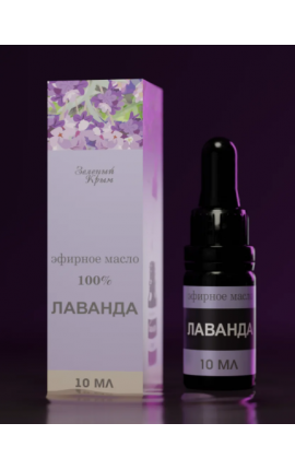 Эфирное масло Лаванда Эфирное масло Лаванда