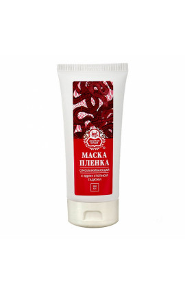 Маска-плёнка для лица омолаживающая с ядом степной гадюки