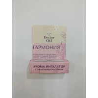Арома ингалятор гармония