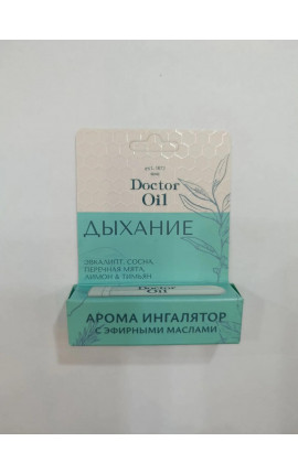 Арома ингалятор дыхание Арома ингалятор дыхание
