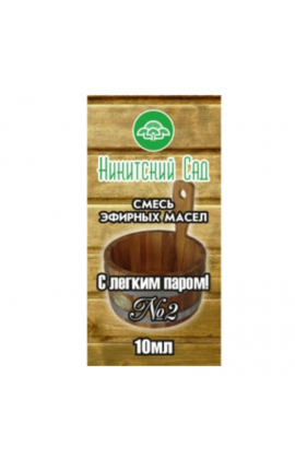 Смесь эфирных масел «Для саун №2» Смесь эфирных масел «Для саун №2»