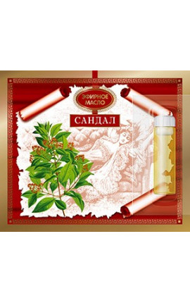 Эфирное масло Сандала 2,4мл