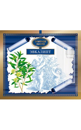 Эфирное масло Эвкалипта 2,4мл