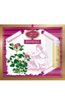 Эфирное масло Вербены 2,4мл