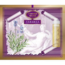 Эфирное масло Лаванды 2,4мл
