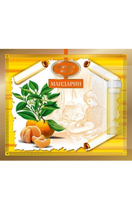 Эфирное масло Мандарина 2,4мл