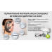 Минеральная детокс-маска с инкапсулированным древесным углем