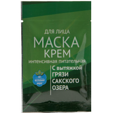 Крем-маска для лица "Интенсивная питательная" (саше)