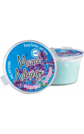 Масло для тела "Магия лаванды" Масло для тела "Магия лаванды"