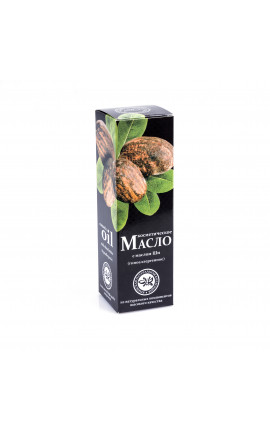 Масло косметическое Гипоаллергенное