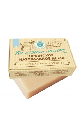 Мыло на козьем молоке "Сливочный мусс" Мыло на козьем молоке "Сливочный мусс"