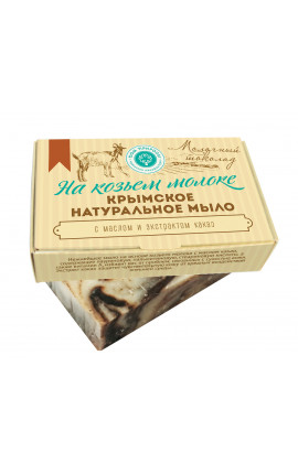 Мыло на козьем молоке "Молочный шоколад"