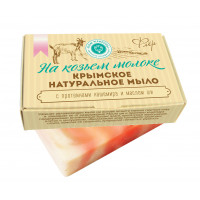 Мыло на козьем молоке "Флёр"