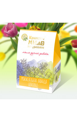 Подарочный набор мыла "Желтая акварель"