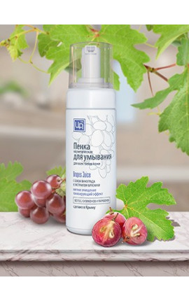 Пенка для умывания Grapes Juice
